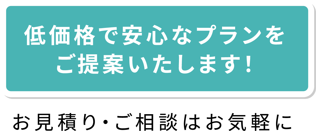 1年間の品質保証